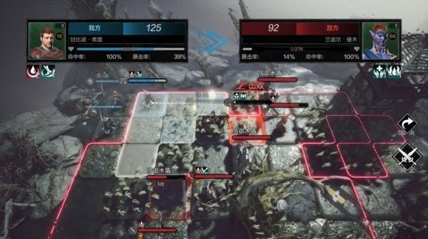 《环形战争》临世之日上8-10层通关攻略