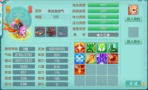 《原神》3.0水天供书后续任务新蓓萌生攻略 12个苗圃位置一览