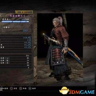 《仁王3》装备回收与强化教学 装备怎么洗词条