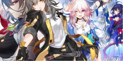 《崩坏星穹铁道》4.0异相仲裁配队推荐