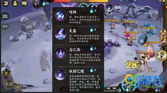 《逆战未来》昆仑神宫全BOSS技能躲避攻略