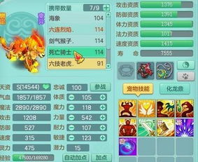 神武官职晋升太慢？2025最新速刷攻略7天升三品实战揭秘