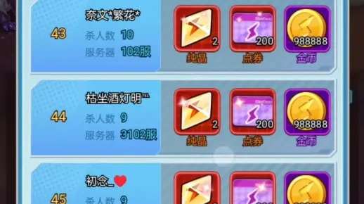 陌陌弹珠绝版SP复刻预警，3天攒够300抽的极速刷图策略