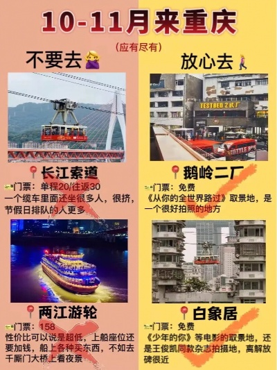 瞿塘峡经验团黑话指南，从躺尸到拉车的隐藏效率密码