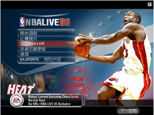 NBA Live 2005补丁怎么装？从名单更新到画质革命的完整攻略