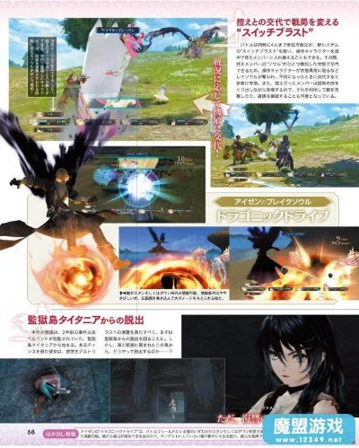 《狂战传说》新角色艾森曝光：战斗系统革新揭秘！