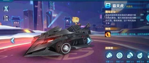 QQ飞车暴风车队覆灭终极破解，平民B车3分钟速通秘籍