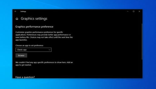 《微软PC游戏疑云：UWP成GFWL2.0，玩家心寒》