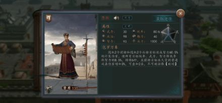 三国志11加强版总被虐？2025年战法机制深度拆解与逆袭指南