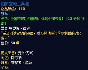 军团再临肩膀附魔怎么选？2025年实测数据+职业配装方案