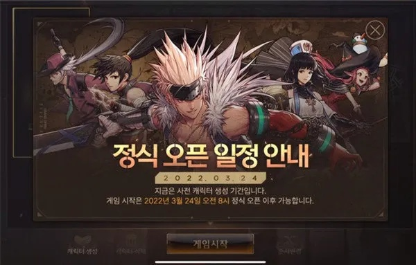 DNF背景补丁下载，2025绝版资源实测，3分钟搞定安装避坑指南