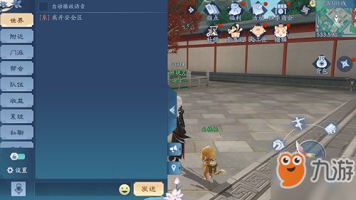 2025笑傲江湖OL官网下载终极避坑指南，3个隐藏入口与7个致命误区