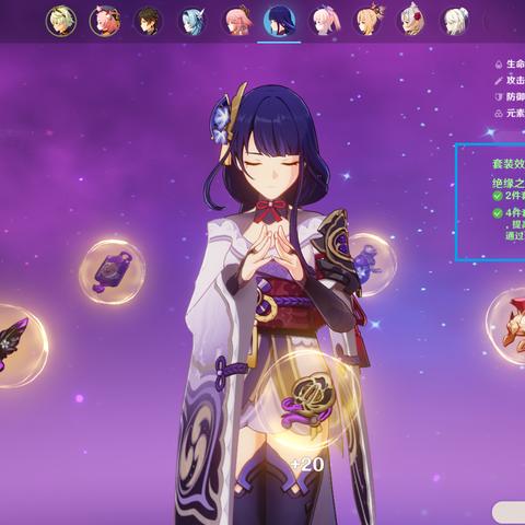 《原神》4.0空军钓鱼佬任务攻略：解锁隐藏玩法！