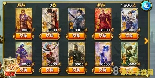 真三国无双OL新手卡怎么领怎么用？2025最新全类型实测避坑指南