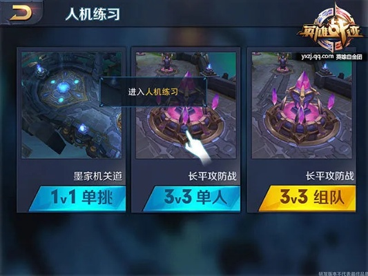 英雄战迹上分密码，2025赛季冷门英雄逆袭套路与版本陷阱规避指南