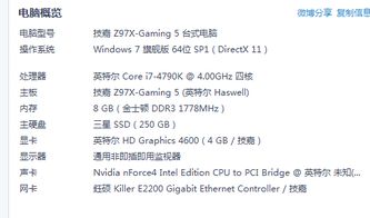 为什么你卡在倔地求升？高玩亲授3大破局思维+5个隐藏机制