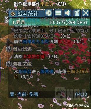 古剑奇谭2星蕴加点终极指南，2025全角色流派实测与隐藏机制大揭秘