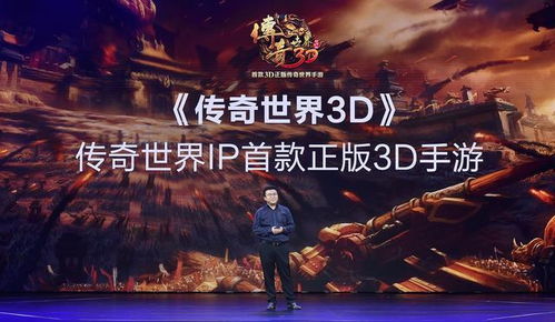 2025盛大免费网游零氪金实战，从传奇怀旧到龙之谷2.0的内部生存指南