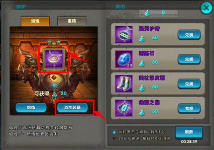 《江湖十一》阴阳剑套路讲解与获取方式