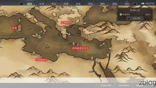 《风帆纪元》沈侍卫专武任务攻略