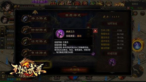 《火焰纹章结合（engage）》抽戒指机制介绍