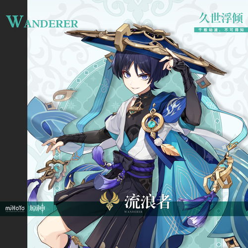 《原神》3.4版七圣召唤璃月普攻流卡组搭配攻略