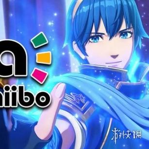 《火焰纹章结合（engage）》amiibo奖励及使用方法 amiibo怎么用