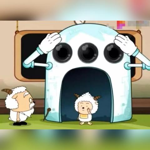 《羊了个羊》羊羊大世界1月20日通关攻略