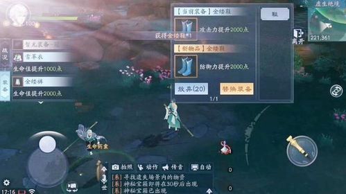 笑傲江湖OL武当连招终极攻略，2025高玩私藏7套核心套路全拆解