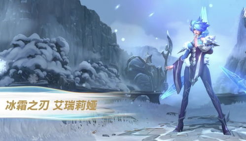 《英雄联盟》2023年春巡万里动画短片欣赏