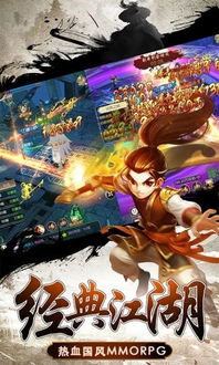 《江湖十一》轩辕重刃获取攻略 怎么获得星落神剑