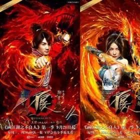 《江湖十一》提高NPC好感度方法教学 怎么提高NPC好感度