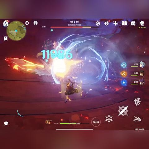 《原神》3.4版本原石获取指南