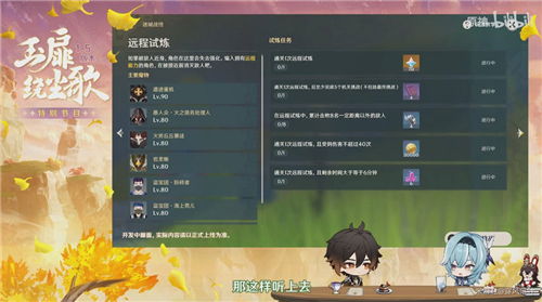 《原神》3.4版本原石获取途径汇总