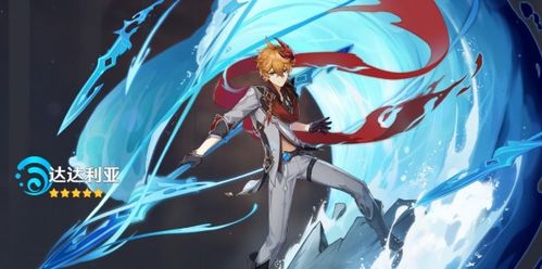 《原神》夜兰突破材料一览 3.4夜兰突破材料是什么