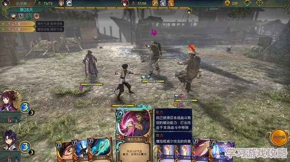 《天外武林》上手图文指南 套路系统及界面、卡牌说明