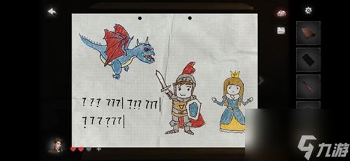 《黑暗笔录》第三章解谜攻略