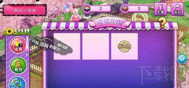 2025炫舞VIP房间类型终极对比，3分钟选对不花冤枉钱！