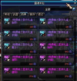 DNF异界秒杀机制全拆解，2025版职业搭配与伤害阈值实战指南