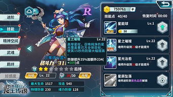 水晶战记零氪逆袭，2025最新水晶规划与T0阵容养成全攻略