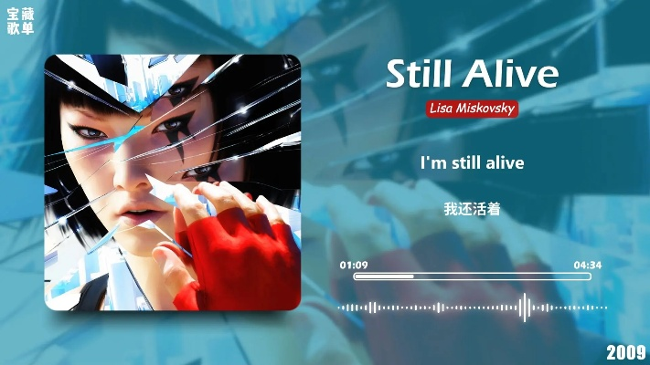 Still Alive不是唯一答案，镜之边缘风格游戏音乐创作全维度拆解