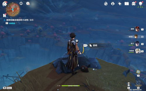 《原神》传心同视全关卡攻略视频，轻松通关秘籍大公开