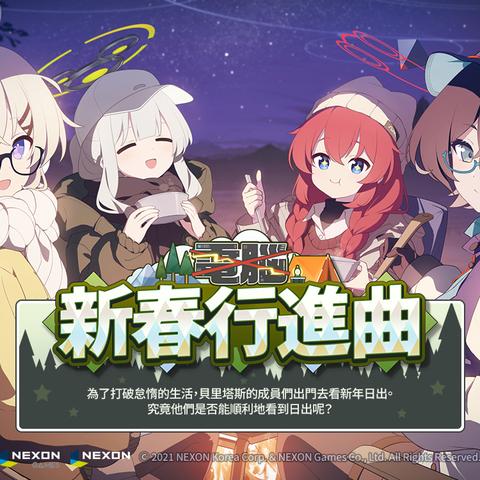 《蔚蓝档案》国服角色强度排行：揭秘顶尖英雄！