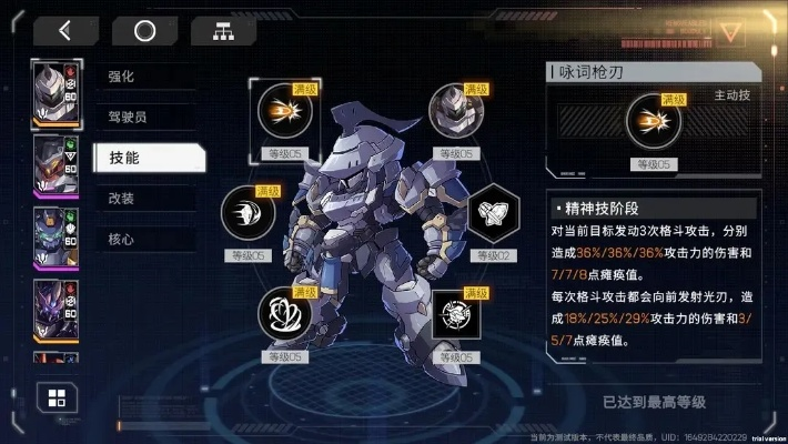 一、差分机甲版本职业强度真相，官网数据背后的隐藏权重