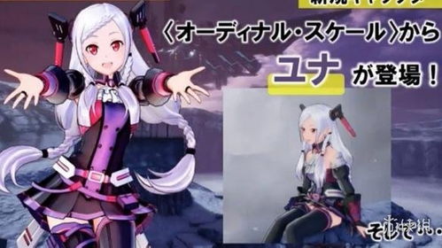 一、先搞清分类，尤娜小游戏≠FFX内置迷你游戏