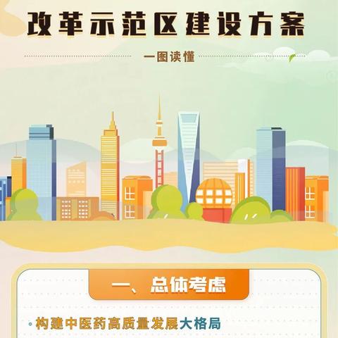 新英雄年代答题器还能用吗？2025最新防检测机制与题库更新全攻略