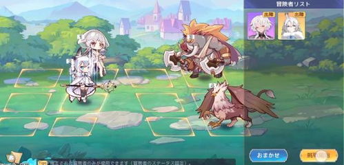 伊甸园的骄傲2025开荒避坑指南，最新角色强度榜+零氪阵容搭配全解析