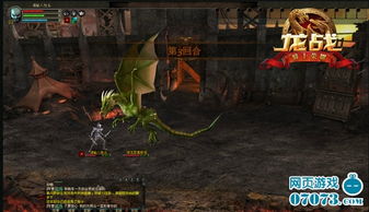 《龙之信条OL》新补丁惊悚怪物盘点：造型恐怖，挑战你的胆量！