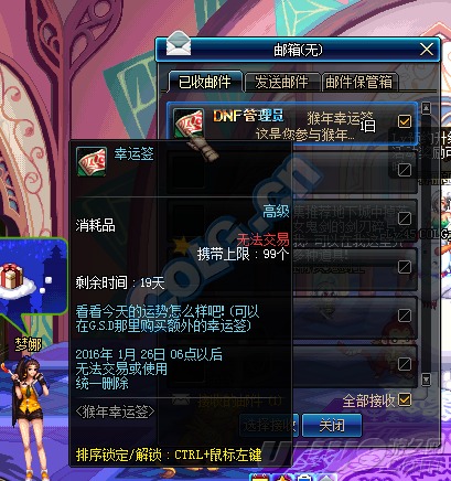 2025女鬼剑五大转职谁主沉浮？从下水道幻神到细节打造全攻略