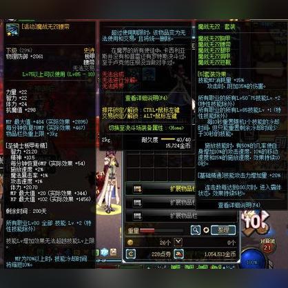 《遗迹2》巨剑原子分裂症攻略：快速找到隐藏技能